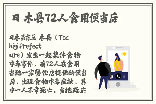 小草回家路